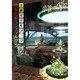 エンドブレイカー!上級ルールブック 山斬烈槍ランスブルグ [単行本]