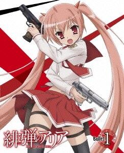 緋弾のアリア Bullet.1 [Blu-ray Disc]