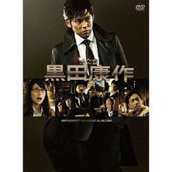 限定お買い得商品 ヨドバシ.com - 外交官 黒田康作 DVD-BOX [DVD] 通販【全品無料 邦画・日本映画