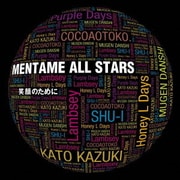 笑顔のために