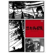 忍者武芸帳