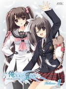 俺たちに翼はない Volume1