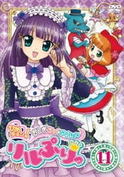 セガ キッズカード筐体と連動した女児玩具『ひめチェン！おとぎ