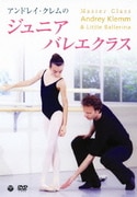 アンドレイ・クレムのジュニアバレエクラス