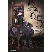 B.A.D.〈5〉繭墨は猫の狂言を笑う(ファミ通文庫) [文庫]