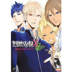 Vitamin X to Z公式ビジュアルファンブック(B'sLOG COLLECTION) [単行本]