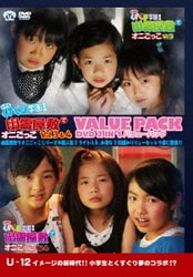 ヨドバシ.com - 幽霊屋敷でオニごっこ Vol.3&4 バリューパック [DVD] 通販【全品無料配達】