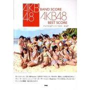 AKB48ベスト・スコア（BAND SCORE） [単行本]