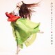 平原 綾香／おひさま～大切なあなたへ