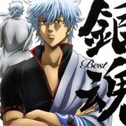 銀魂BEST