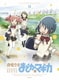 魔法少女まどか☆マギカ 3 [Blu-ray Disc]