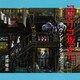 武部聡志／コクリコ坂から サウンドトラック