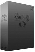 総天然色ウルトラQ DVD-BOX Ⅱ