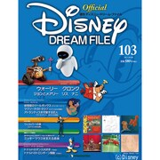 週刊 ディズニー・ドリーム・ファイル 5/24
