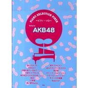 Song by AKB48（PIANO SERECTION PIECE） [単行本]