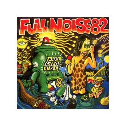 FULL NOISE／FULL NOISE 82