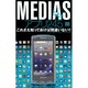 MEDIASユーザーのためのアプリ245－これさえ知っておけば間違いない!!（三才ムック VOL. 391 みるみるできるPORTABLE） [ムックその他]