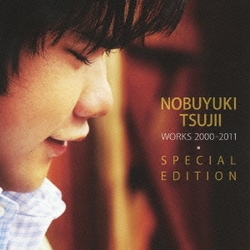 辻井伸行／神様のカルテ ～辻井伸行 自作集 SPECIAL EDITION
