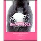 愛について思うこと(ブルーデイブックシリーズ〈10〉) [単行本]