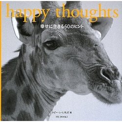 happy thoughts―幸せに生きる60のヒント [単行本]