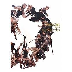 タクティクスオウガ 運命の輪 Art Works (画集) | スクウェア