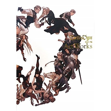 タクティクスオウガ 運命の輪 Art Works [単行本]