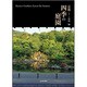 京都 四季の庭園 [単行本]