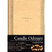 Candle Odyssey the book [単行本]