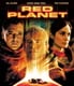 レッドプラネット [Blu-ray Disc]