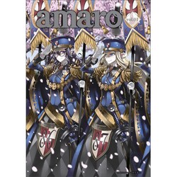 amaro 1（マジキューコミックス） [コミック]