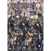 amaro 1（マジキューコミックス） [コミック]