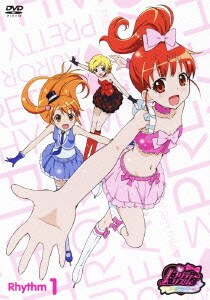 プリティーリズム・オーロラドリーム Rhythm1 [DVD]