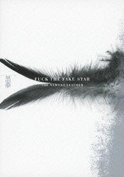 黒夢／FUCK THE FAKE STAR  THE NEWEST FEATHER 通常版 [DVD]