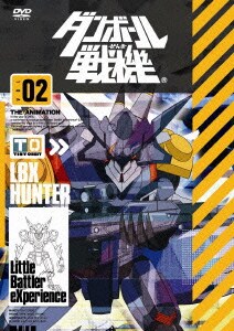 ダンボール戦機 第2巻 [DVD]