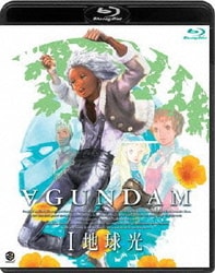 ∀ガンダム I 地球光 [Blu-ray Disc]