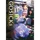 GOSICKs―ゴシックエス・春来たる死神(角川ビーンズ文庫) [文庫]