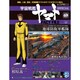 週刊 宇宙戦艦ヤマト 全国版 2011年 6/14号（69）