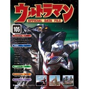 ウルトラマン・オフィシャルデー 6/14