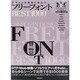 フリーフォントBEST1000―デザインの現場で役立つ [単行本]