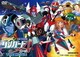 惑星ロボ ダンガードA THE MOVIE [DVD]