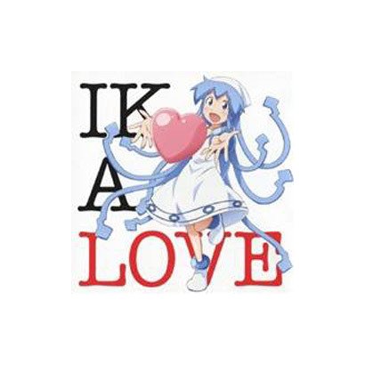 TVアニメ『侵略!?イカ娘』イメージソングアルバムIKA LOVE