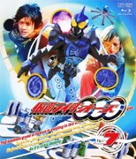 仮面ライダーOOO Volume 7