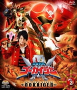 海賊戦隊ゴーカイジャー VOL.2 (スーパー戦隊シリーズ)