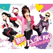 絶対!I LOVE YOU/LAST † PRAY