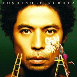久保田 利伸／Gold Skool