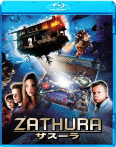 ザスーラ [Blu-ray Disc]