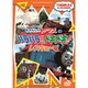 きかんしゃトーマス ハラハラ!ドキドキ!レスキュー編 [DVD]