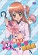 極上!!めちゃモテ委員長 Lesson 24 [DVD]