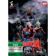 ウルトラマンレオ Vol.1