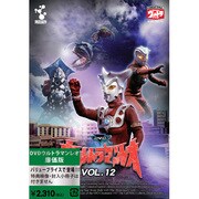 ウルトラマンレオ Vol.12